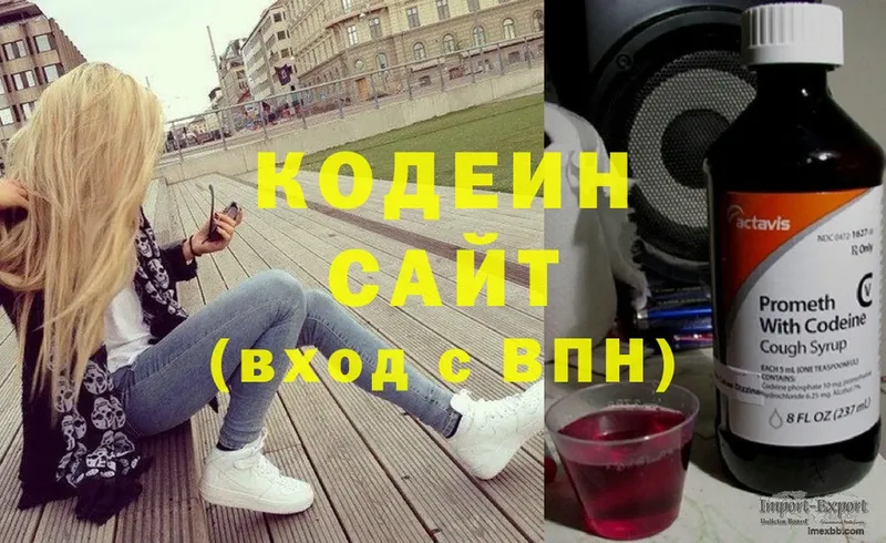 darknet клад  купить   OMG зеркало  Карабаш  Кодеин Purple Drank 