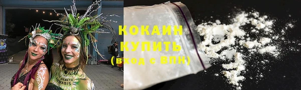 каннабис Волосово