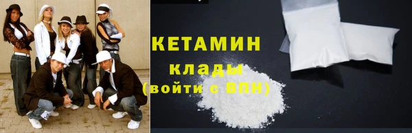 каннабис Волосово