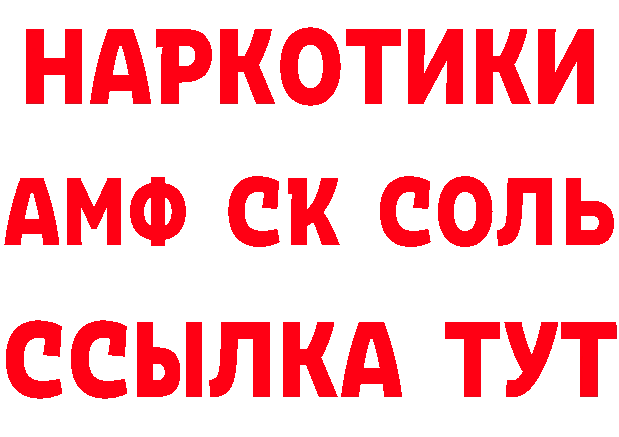 ТГК концентрат маркетплейс нарко площадка OMG Карабаш