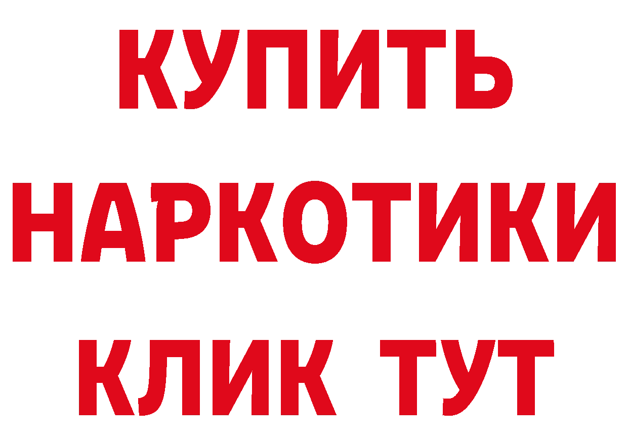 Сколько стоит наркотик?  телеграм Карабаш