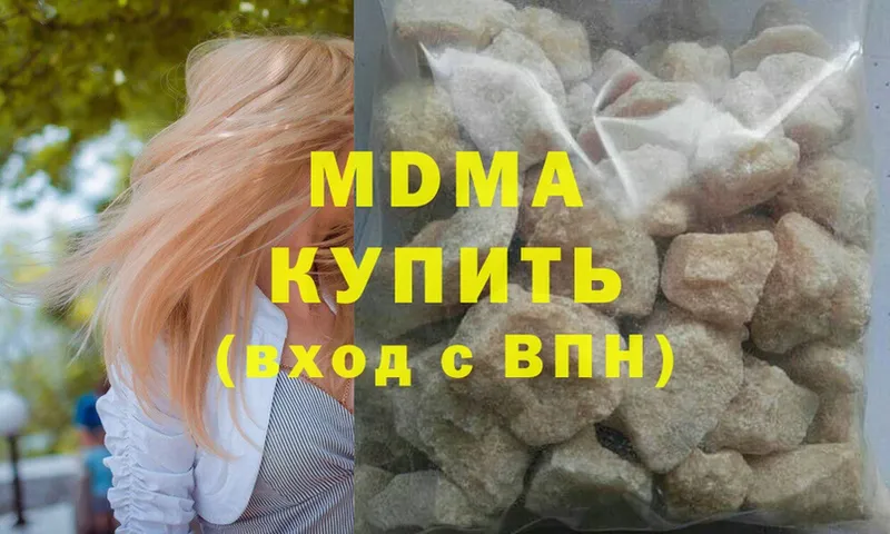 дарнет шоп  Карабаш  MDMA молли 